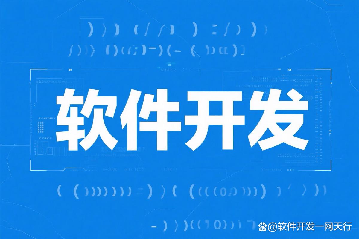 人工智能应用系统开发大概费用？一份详尽的成本解析指南